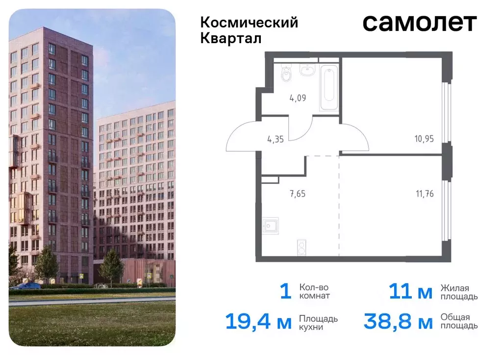 1-к кв. Московская область, Королев Юбилейный мкр,  (38.8 м) - Фото 0