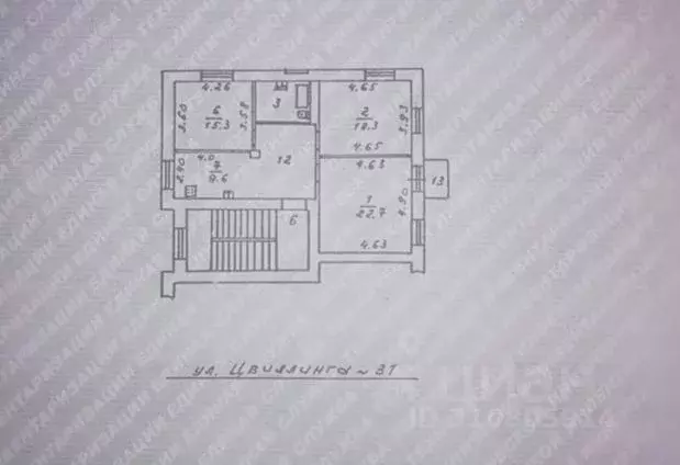 3-к кв. Челябинская область, Челябинск ул. Цвиллинга, 31 (83.0 м) - Фото 0