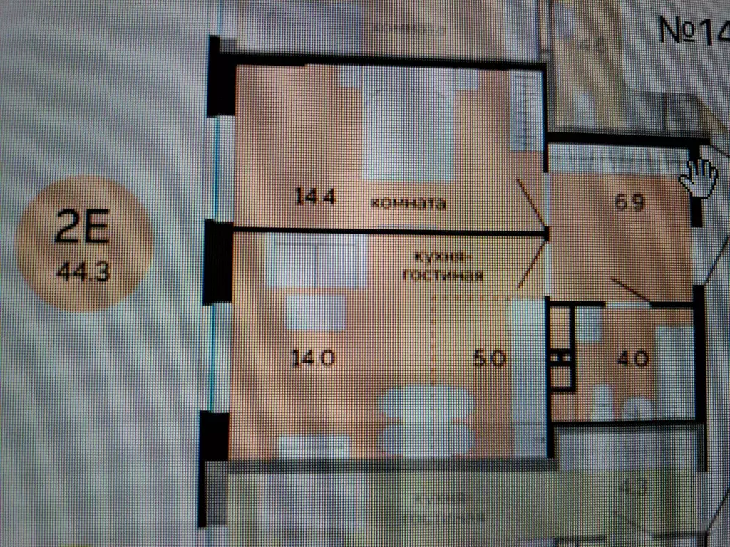 Продаётся 2-к квартира, 44.3 м - Фото 0