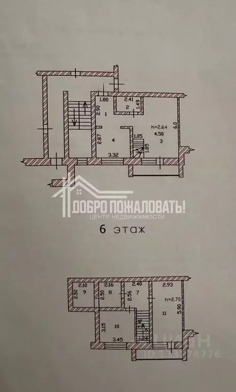 3-к кв. Хакасия, Абакан ул. Ломоносова, 16 (94.7 м) - Фото 2