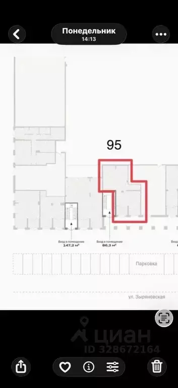 Офис в Новосибирская область, Новосибирск ул. Сакко и Ванцетти, 21 (95 ... - Фото 2