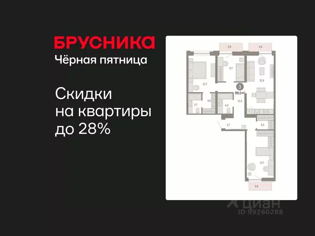 3-к кв. Свердловская область, Екатеринбург Юго-Западный жилрайон, ... - Фото 1