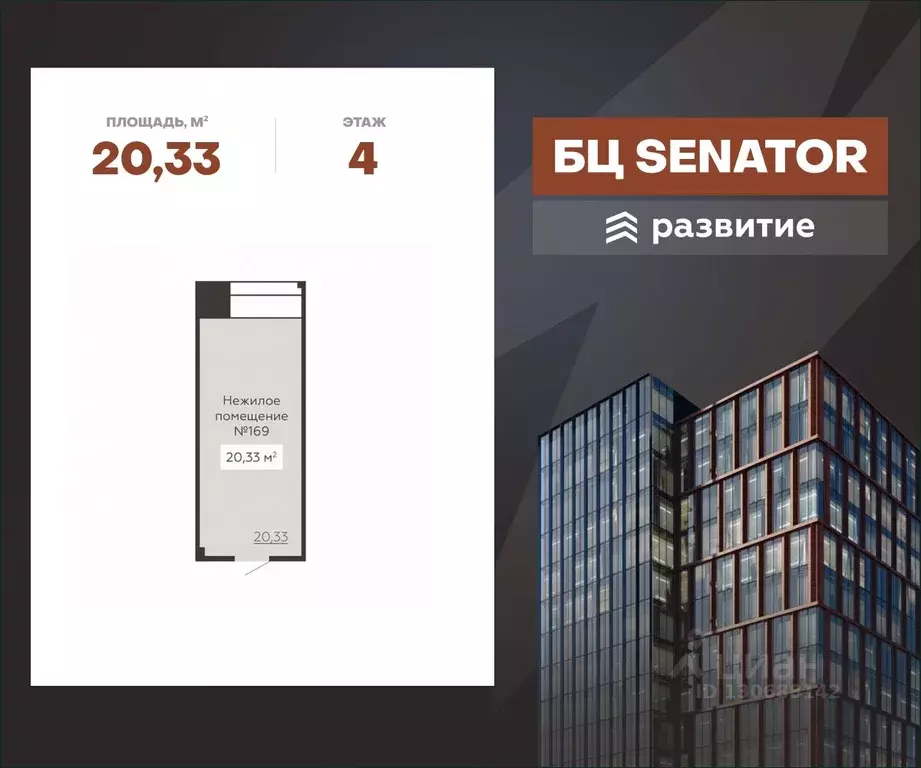 Помещение свободного назначения в Воронежская область, Воронеж ул. ... - Фото 0