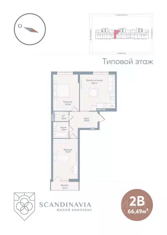 2-к кв. Астраханская область, Астрахань Моздокская ул., 40 (66.49 м) - Фото 0