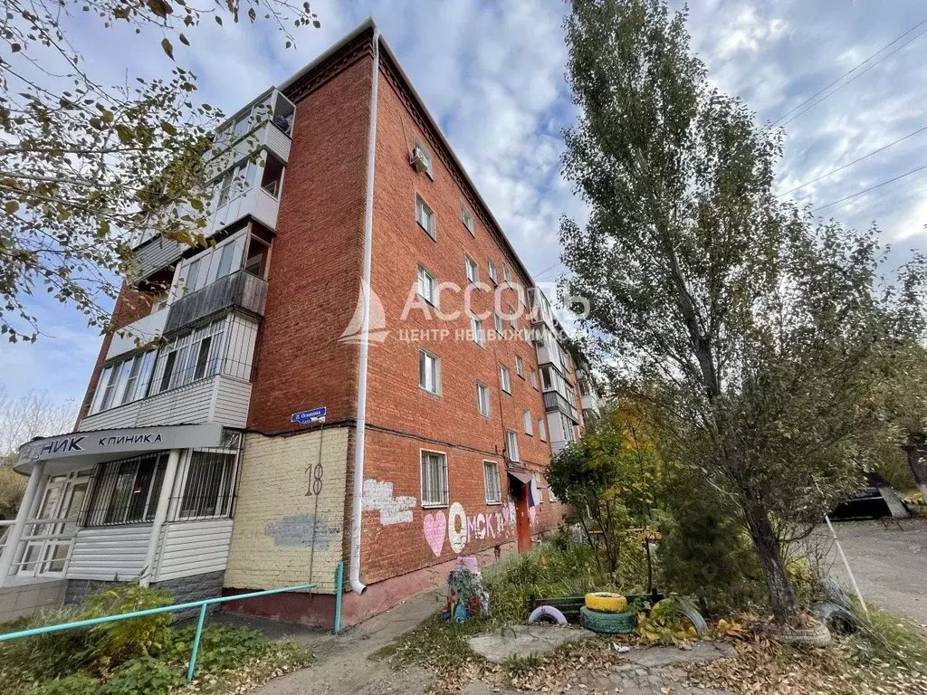 3-к кв. Омская область, Омск ул. Петра Осминина, 18 (50.6 м) - Фото 2