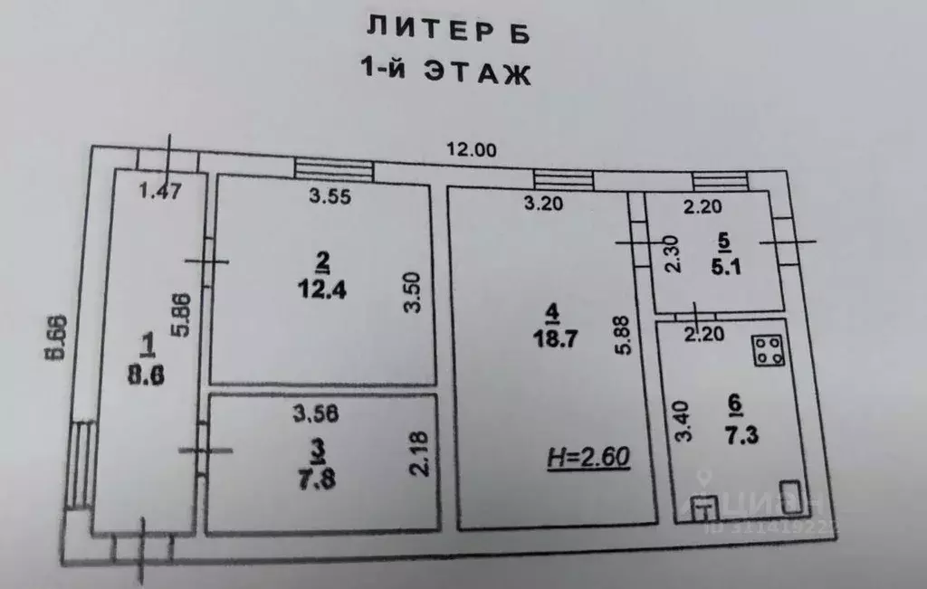 Склад в Ростовская область, Ростов-на-Дону Заречная мкр, ул. 2-я ... - Фото 0