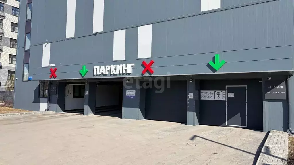 Гараж в Тюменская область, Тюмень ул. Первооткрывателей, 6 (13 м) - Фото 1