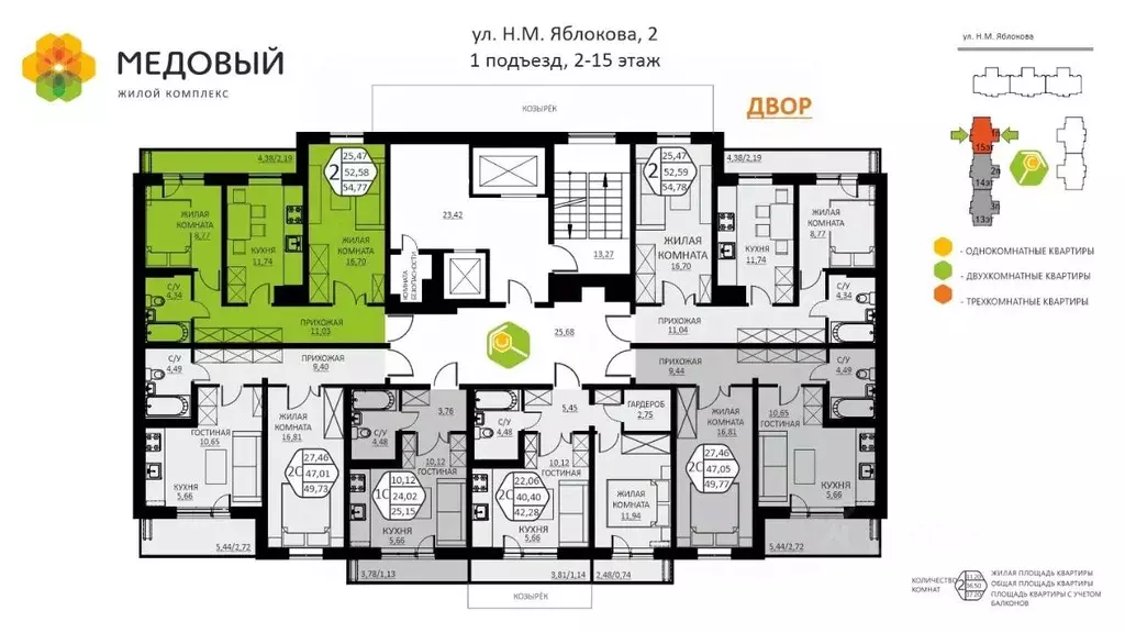 2-к кв. Пермский край, д. Кондратово ул. Н.М. Яблокова, 2 (54.77 м) - Фото 1