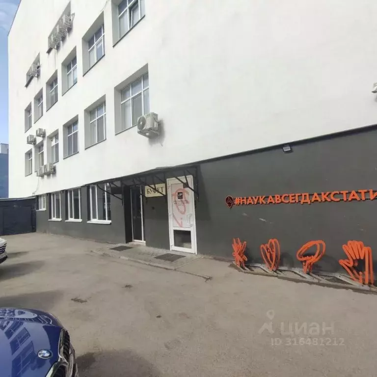 Офис в Саратовская область, Саратов Рабочая ул., 105 (125 м) - Фото 2