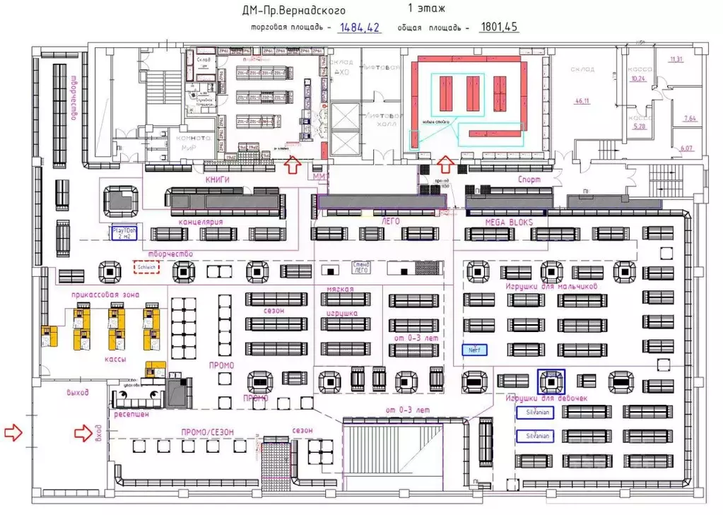 Помещение свободного назначения в Москва просп. Вернадского, 37К3 ... - Фото 2