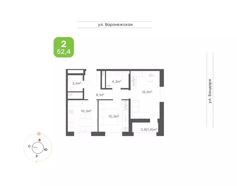 2-к кв. Хабаровский край, Хабаровск ул. Бондаря, 82к5 (52.4 м) - Фото 1