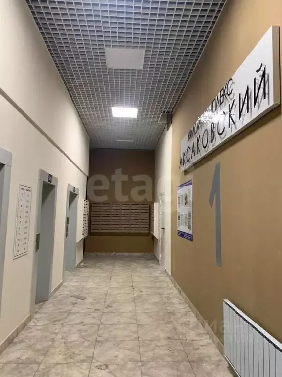 Студия Башкортостан, Уфа ул. Аксакова, 81 (27.4 м) - Фото 1