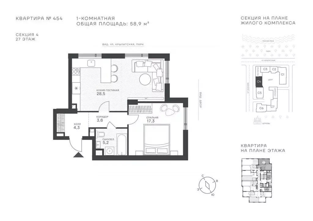 Студия Москва Крылатская ул., 33 (58.9 м) - Фото 1