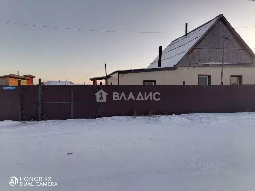 Дом в Бурятия, Иволгинский район, Нижнеиволгинское муниципальное ... - Фото 0