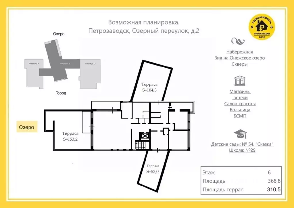 4-к кв. Карелия, Петрозаводск Озерный пер., 2 (368.8 м) - Фото 2