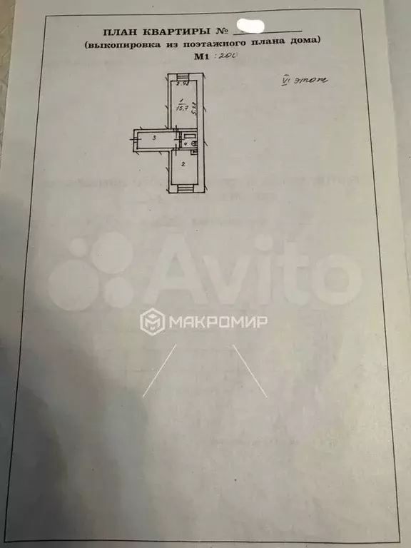 1-к. квартира, 37,6 м, 6/9 эт. - Фото 0