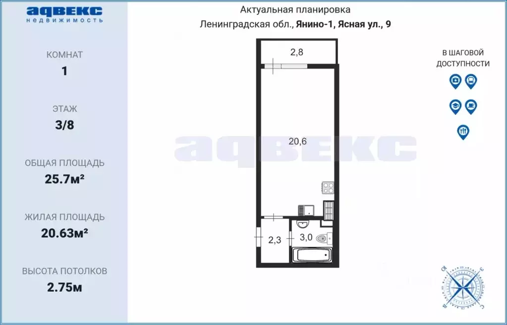 Студия Ленинградская область, Всеволожский район, Янино-1 городской ... - Фото 1