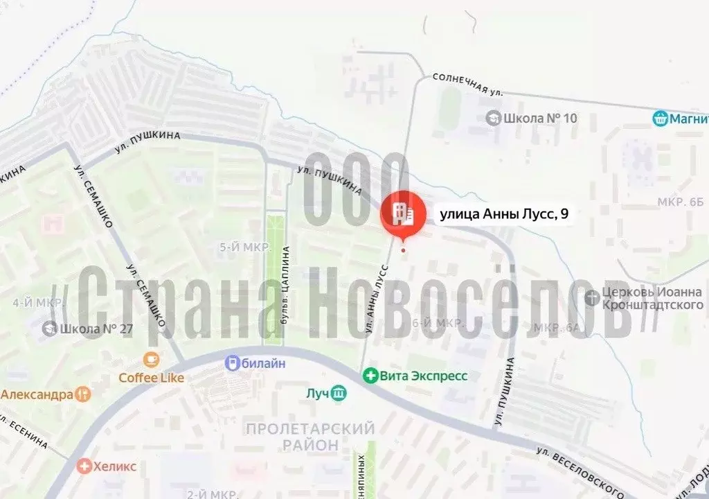 Комната Мордовия, Саранск ул. Анны Лусс, 9 (11.4 м) - Фото 2