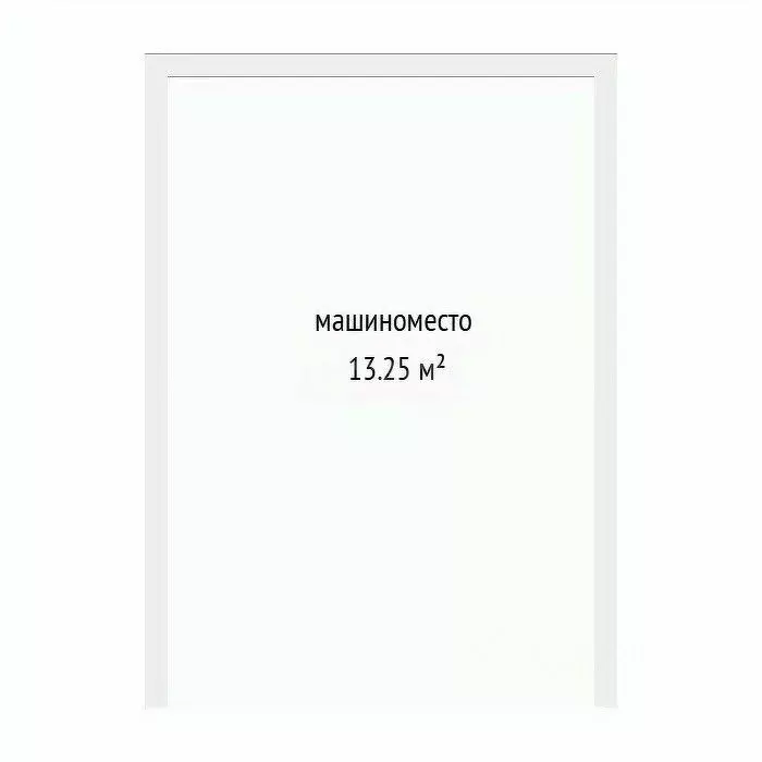 Гараж в Тюменская область, Тюмень ул. Новоселов, 94 (13 м) - Фото 1