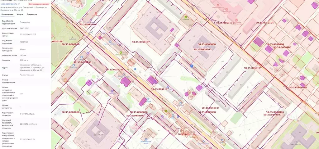 Свободной планировки кв. Московская область, Луховицы ул. Жуковского, ... - Фото 0