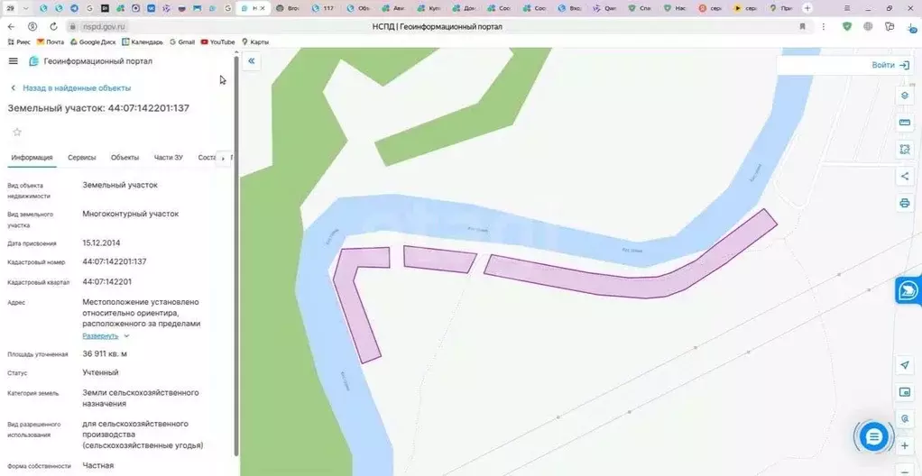 Участок в Костромская область, Костромской район, Сущевское с/пос, ... - Фото 2