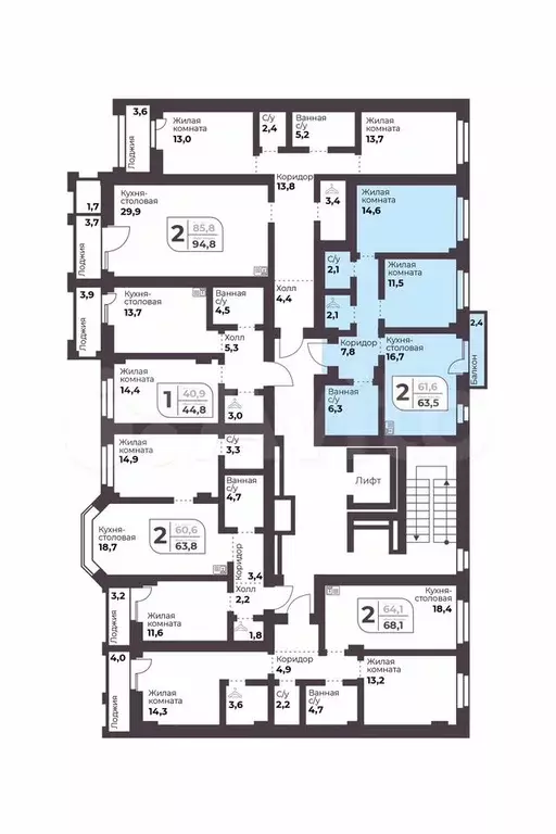 2-к. квартира, 61,1 м, 6/9 эт. - Фото 1