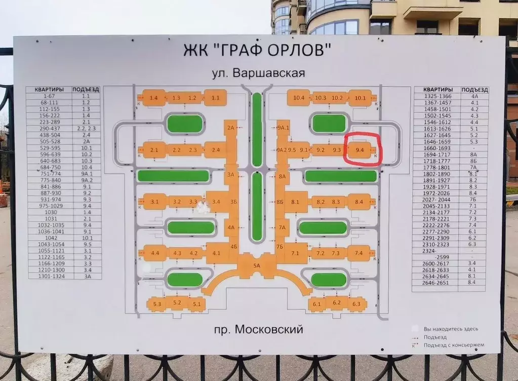 1-к кв. Санкт-Петербург Московский просп., 183-185 (48.0 м) - Фото 0
