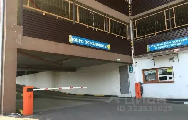 Гараж в Москва Хабаровская ул., 2А (17 м) - Фото 2