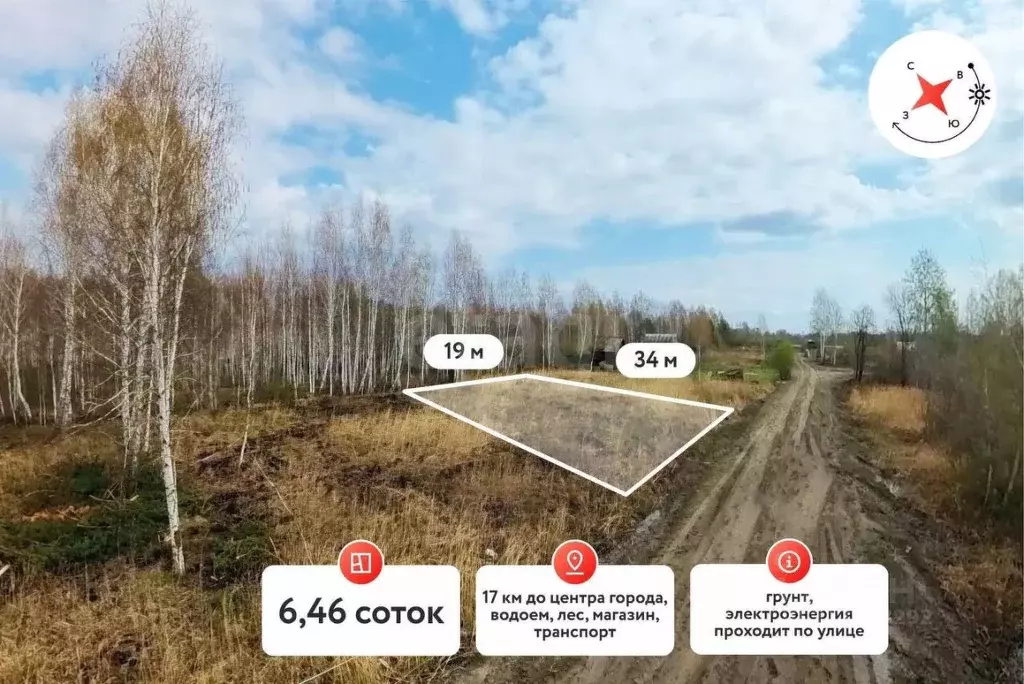 Участок в Тюменская область, Тюменский район, Приозерное СПК ул. ... - Фото 0