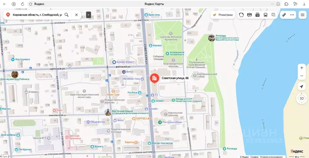 Помещение свободного назначения в Кировская область, Киров Профсоюзная ... - Фото 1