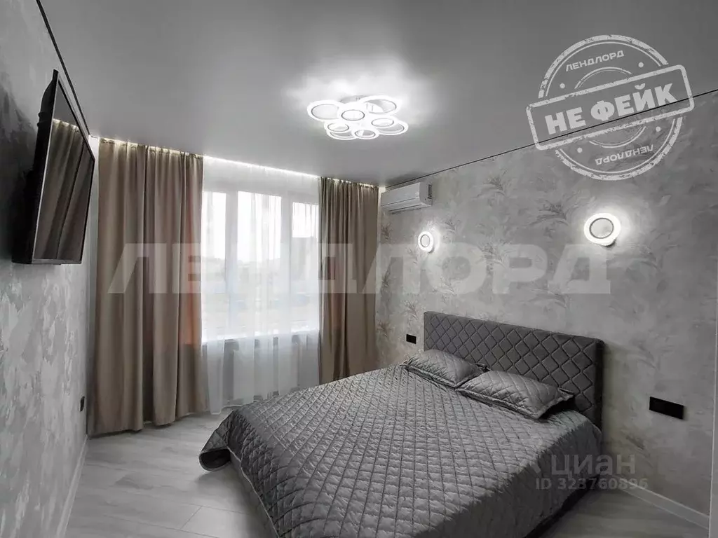 2-к кв. Ростовская область, Ростов-на-Дону ул. Ткачева, 11 (40.5 м) - Фото 1