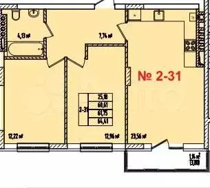 2-к. квартира, 61,8 м, 4/8 эт. - Фото 1