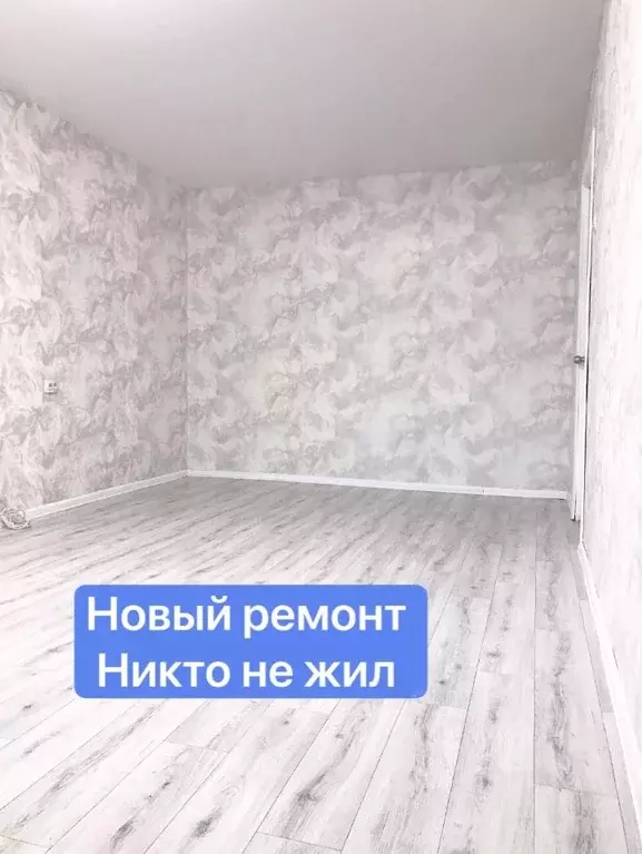 Комната Москва Литовский бул., 15К5 (19.0 м) - Фото 2