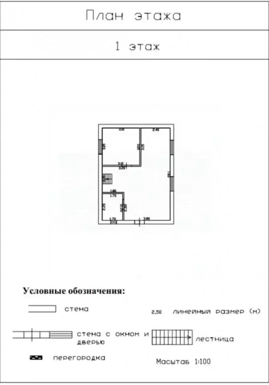 Дом в Севастополь Балаклавский муниципальный округ, Карань ... - Фото 2