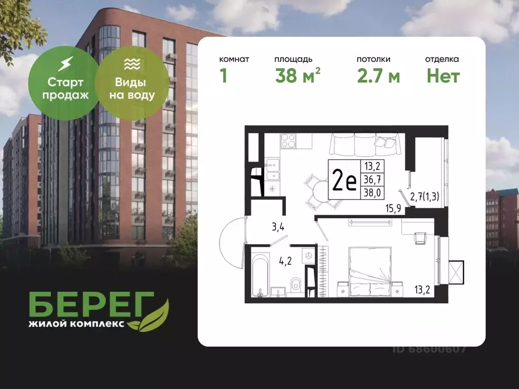 1-к кв. Московская область, Химки Клязьма-Старбеево мкр, Международный ... - Фото 1