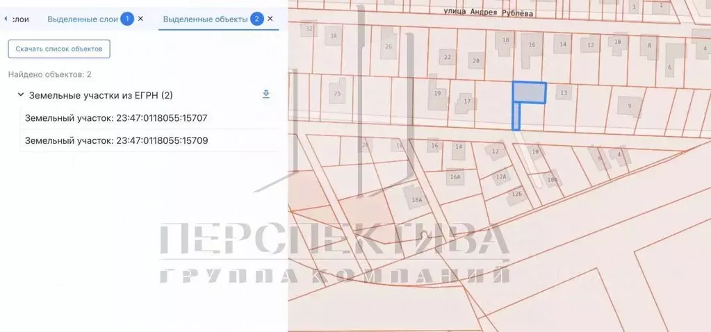 Участок в Краснодарский край, Новороссийск ул. Андрея Рублева, 15 ... - Фото 2