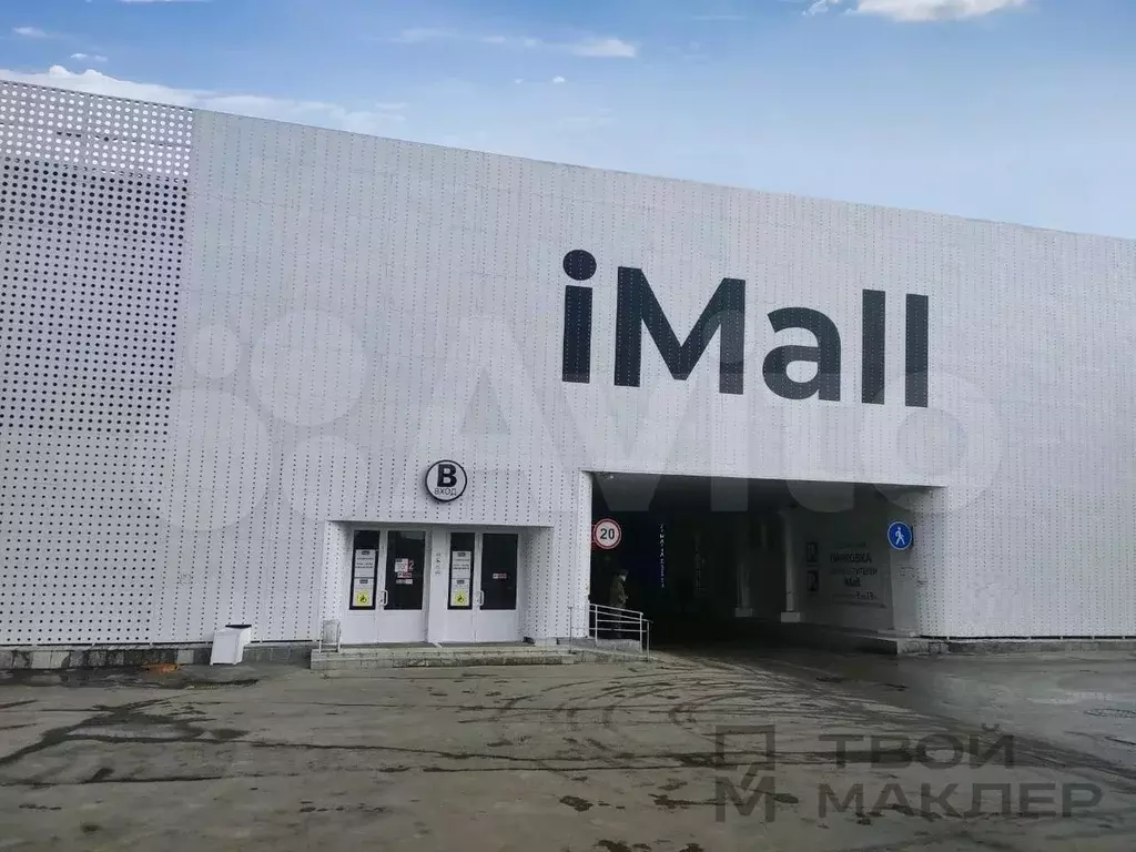 Опен Спейс в Центре - Фото 1