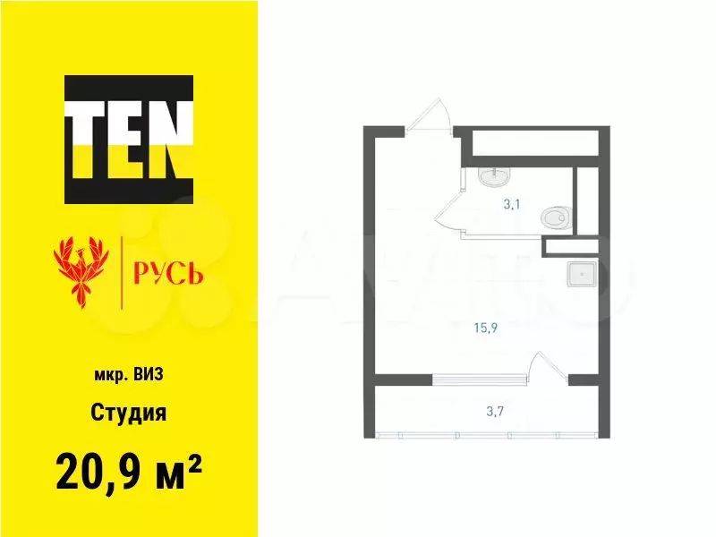 Квартира-студия, 20,9 м, 6/19 эт. - Фото 0