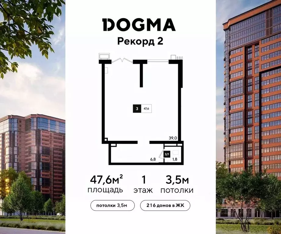 Помещение свободного назначения в Краснодарский край, Краснодар ... - Фото 1