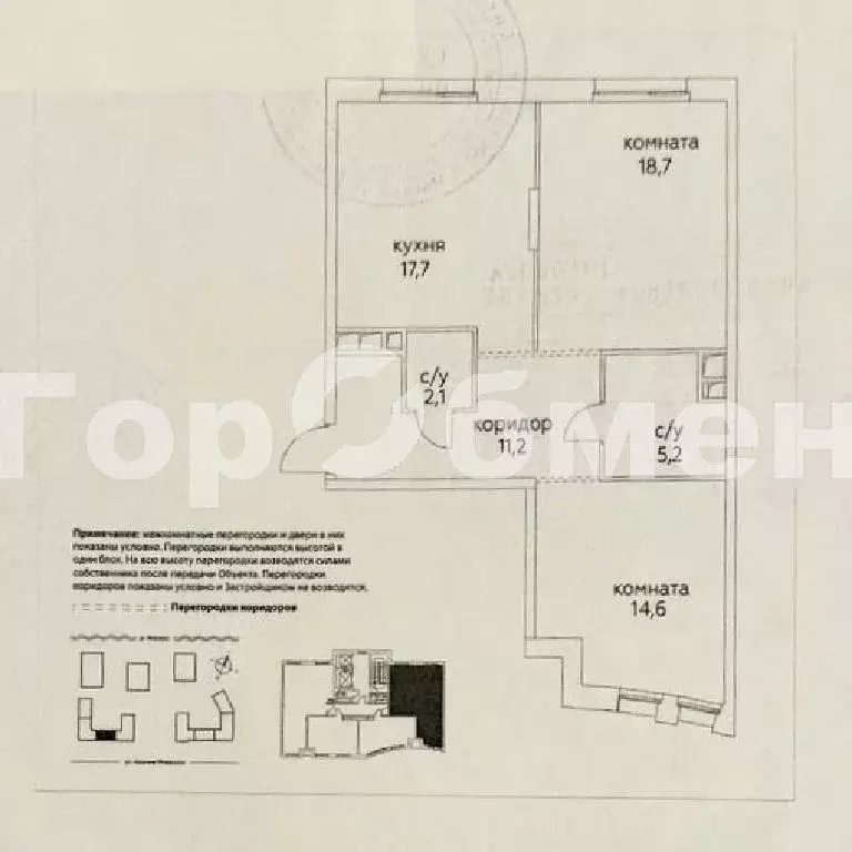 Продается 2-комнатная квартира - Фото 2