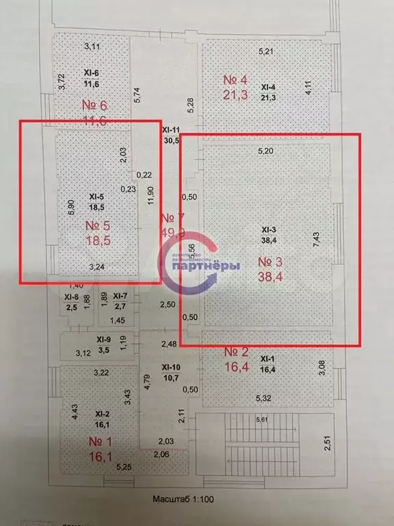 Меблированный офис с ремонтом, 19 кв.м - Фото 0