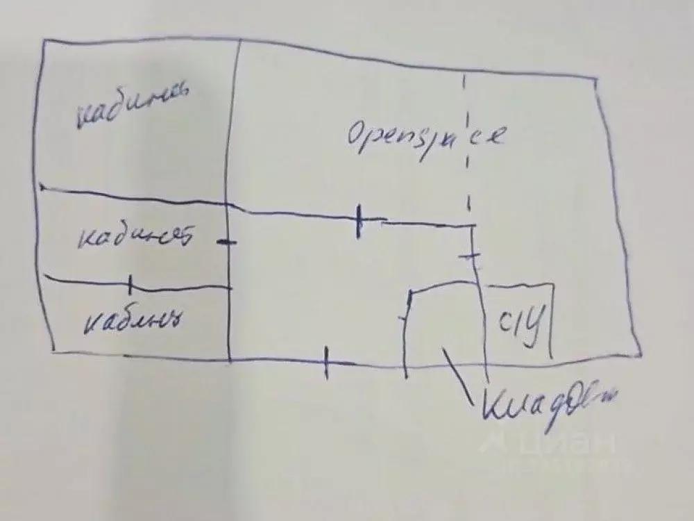 Офис в Москва Пожарский пер., 15 (145 м) - Фото 2