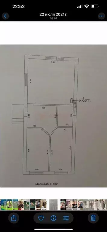 Дом в Ростовская область, Мясниковский район, Красный Крым хут. ул. ... - Фото 2