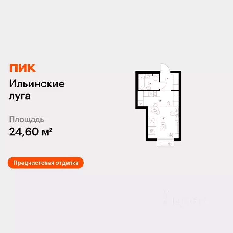 Студия Московская область, Красногорск городской округ, пос. ... - Фото 1