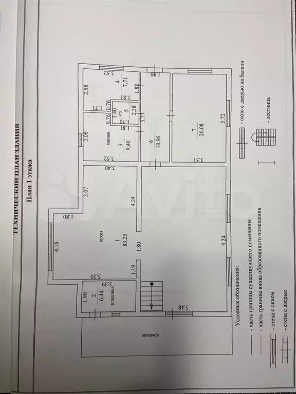 Дом 231,6 м на участке 26 сот. - Фото 0