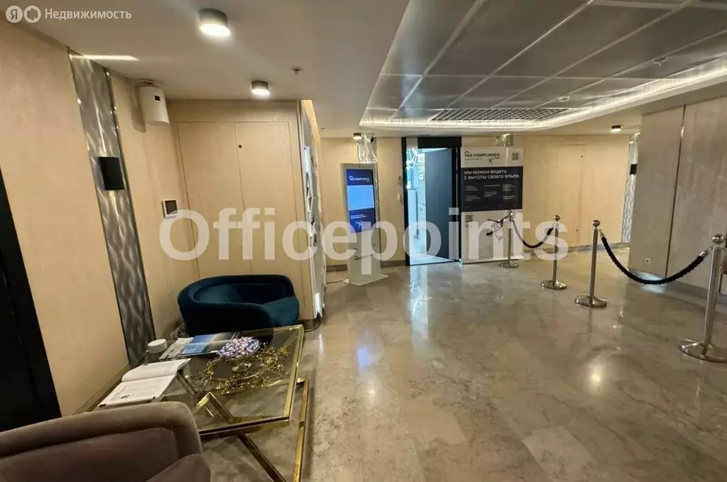 Офис (42 м) - Фото 2