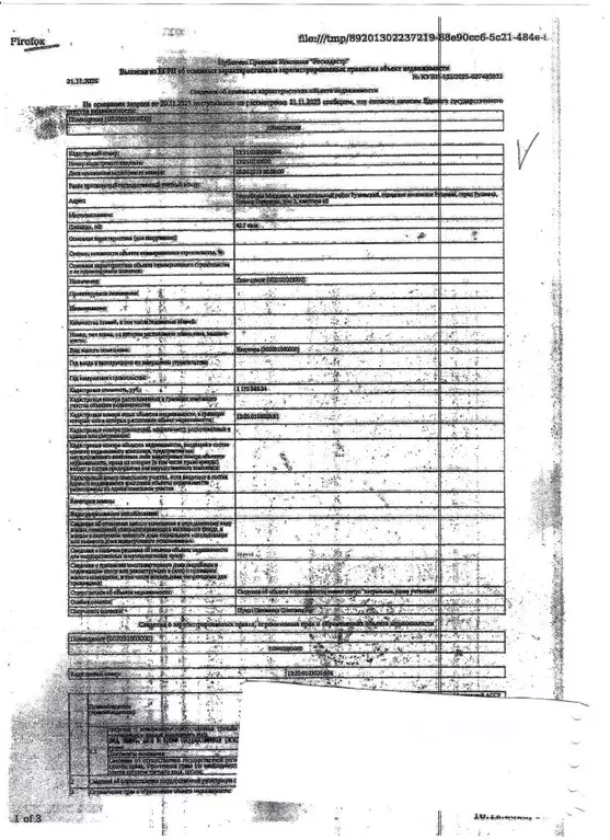 Свободной планировки кв. Мордовия, Рузаевка бул. Горшкова, 3 (42.7 м) - Фото 1