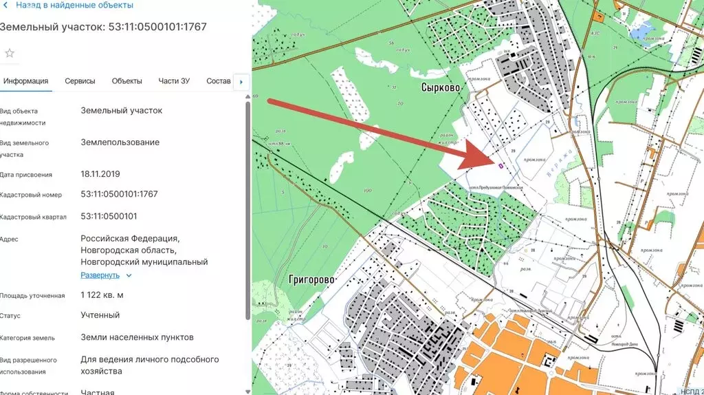 Участок в Новгородский район, Ермолинское сельское поселение, деревня ... - Фото 1