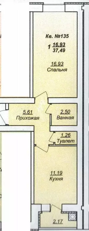 1-к. квартира, 37,5 м, 3/10 эт. - Фото 1