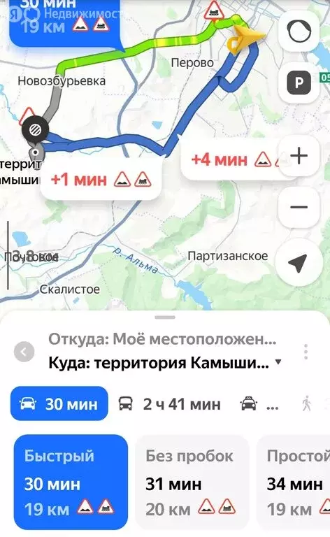 Участок в Чистенское сельское поселение, село Камышинка (6 м) - Фото 2